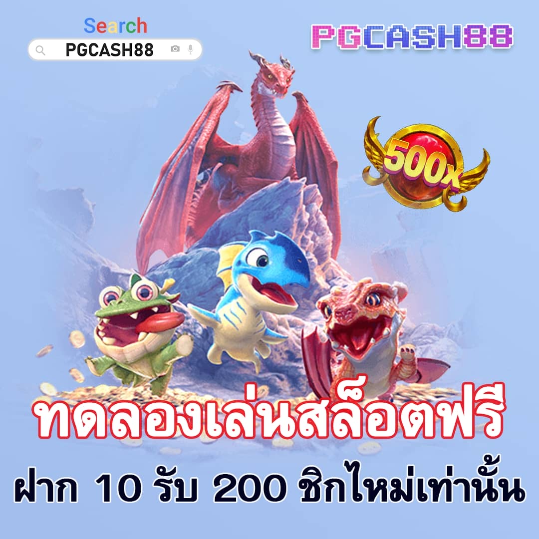 ทางเข้า gclub