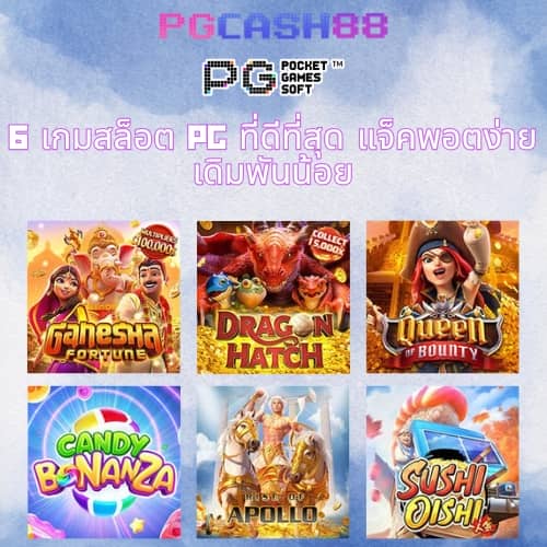 ทางเข้า gclub